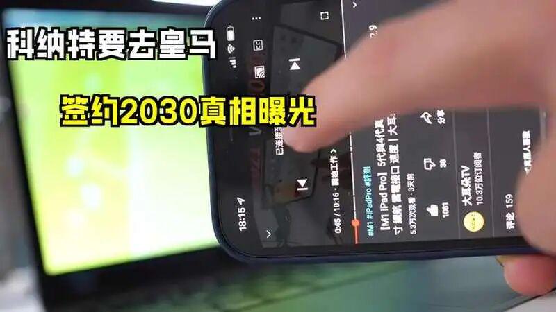 官方：延边龙鼎签下长春喜都中场黄梓铭