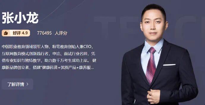 图赫尔：我们已经适应了这里的气候，现在状态很好