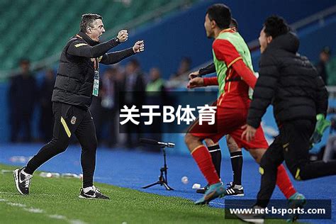 球盟会体育